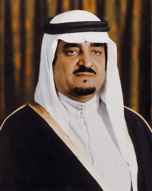 الملك فهد بن عبدالعزيز آل سعود